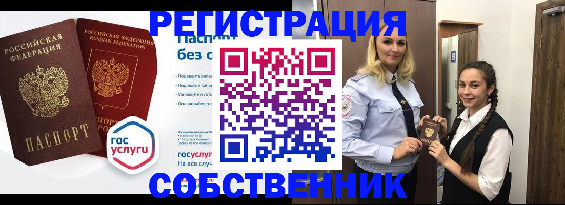 форма 3 в Валдае