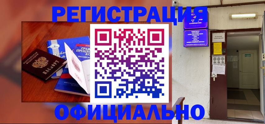 пропишу в квартире в Валдае